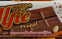 แอลฟี่ พีนัท
