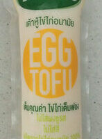 เต้าหู้ไข่ไก่ เต้าหู้ไข่ไก่