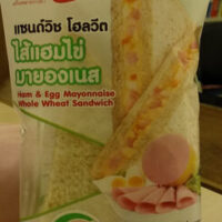 แซนด์วิชไส้แฮมไข่มายองเนส