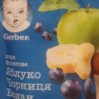 Пюре Ябълка, боровинка и банан Пюре Ябълка