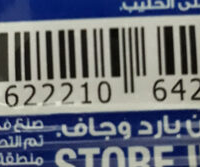 اوريو