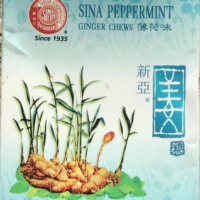 新亞姜糖 薄荷味