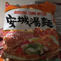 안성탕면