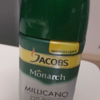 Millicano