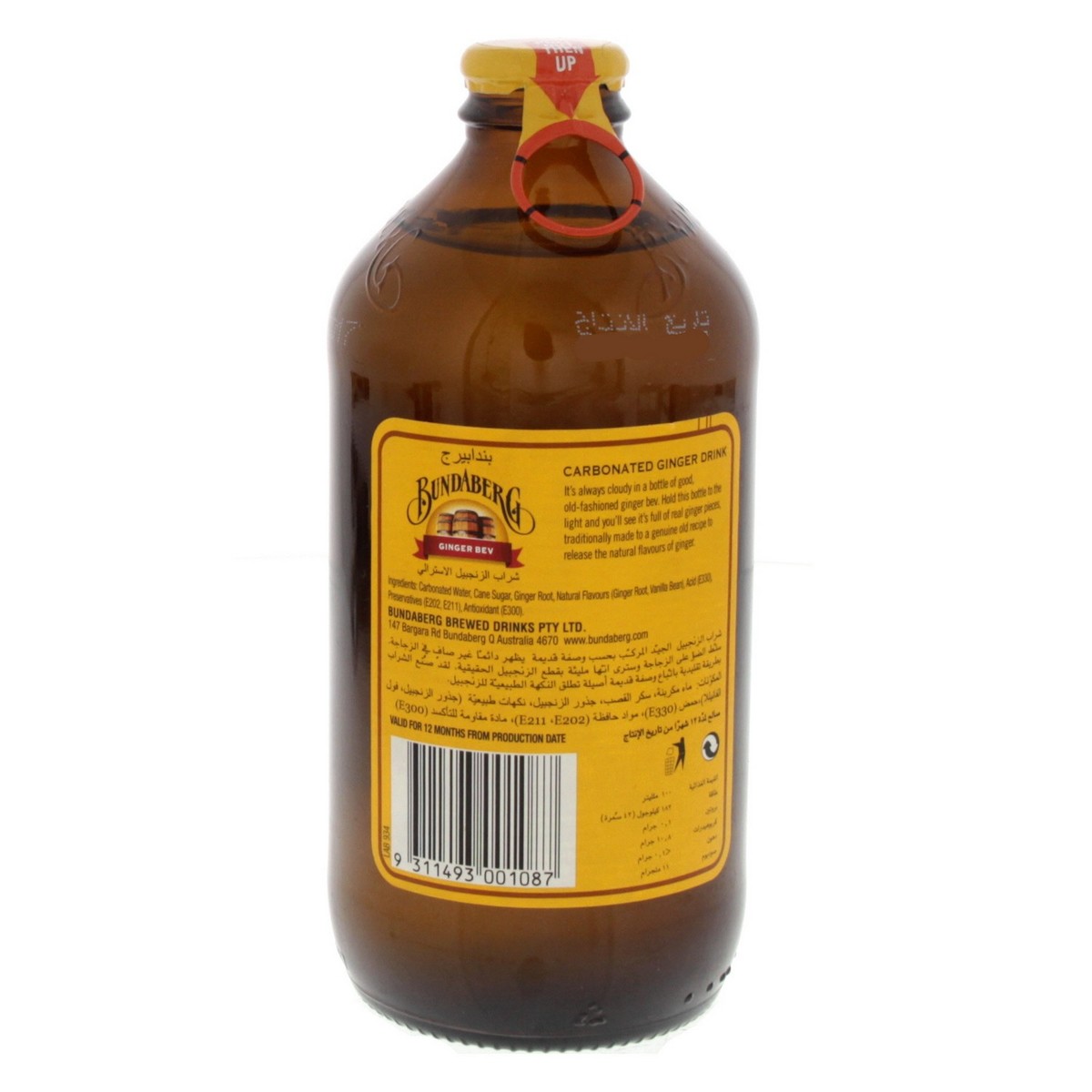 Bundaberg Ginger Bev 375ml – Non Alcoholic Beer Bundaberg Ginger Bev 375ml - Non Alcoholic Beer - Image 3