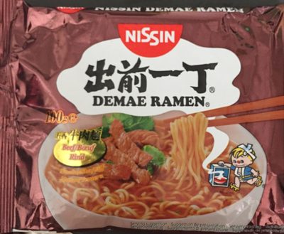 Demae Ramen BEggs Demae Ramen BEggs